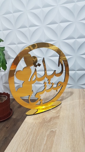 (Décoration ALhana )ديكور ليلة الحنة